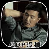 达康李
