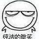 贱贱de小男孩