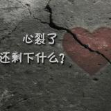 孤单成瘾