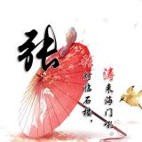 ꧁༺宿命论我༻꧂