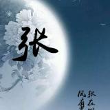 一枚枚的