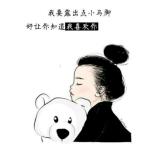 大宝天天见