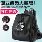 依諾丽姿皮具