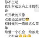 心醉心酸