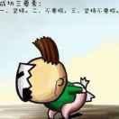 书友87250