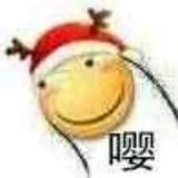 子曰嘤嘤嘤