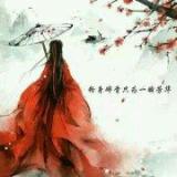 起个名字像小号