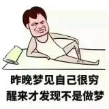 郁金香