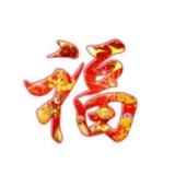 青龙
