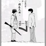 简单的爱