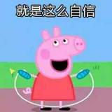 浪里个浪