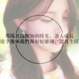 柠檬女孩