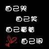 守护de天使
