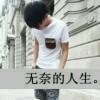 Sea•° 痴心妄想 °