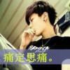 love“缘
