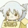 星陨星尘