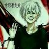 雄覇兲芐