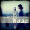 苯亾純屬嘘搆
