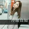 我是绝版的，独一无二