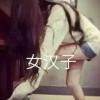 李小逗