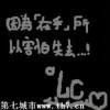 青春谱写谁的