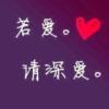 StǒΡ╭ァ破碎