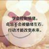 Ai等我先说