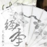 军音时代