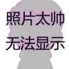 贾诩
