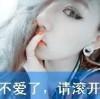 胭脂™