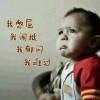 轉裑╮0℃