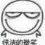 沧海葳蕤