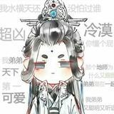 湫