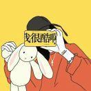 我眼中的互联网