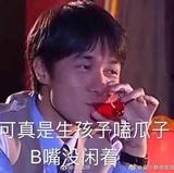 噼噼啪啪