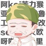 xinyu若