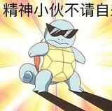 深藏庚煜尼