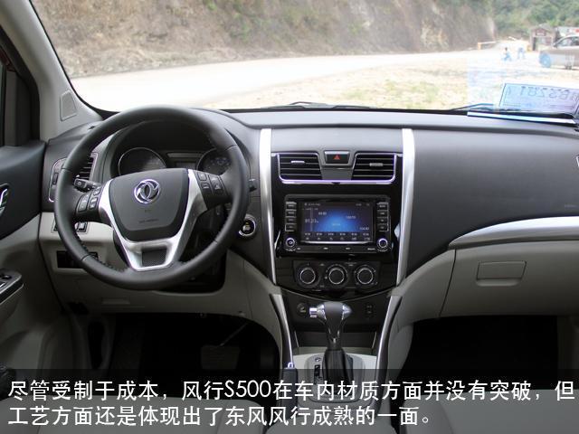 具有兵工背景, 6万全能家用7座MPV, 质的飞跃!