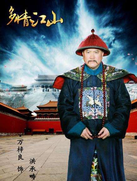 洪承畴与孝庄皇后的故事