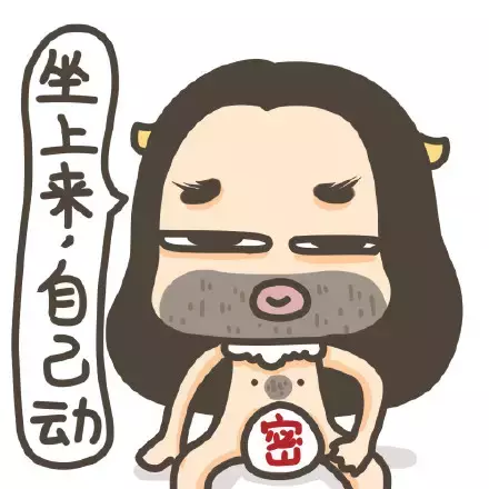 没有什么她不会的 万事通也没她管用 如果你有这个活好不粘人的女友