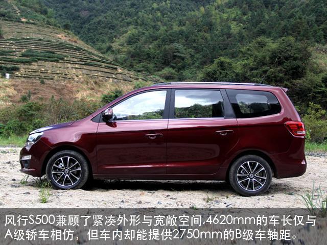 具有兵工背景, 6万全能家用7座MPV, 质的飞跃!