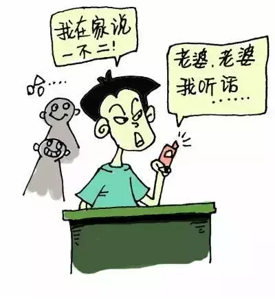 『运势』最怕老婆的三个星座，太准了