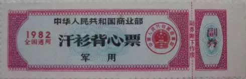 五十年前的十大名牌, 你家有过没?