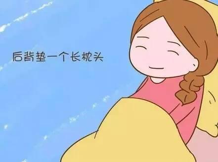 懷孕早、中、晚三期, 準媽媽睡眠建議