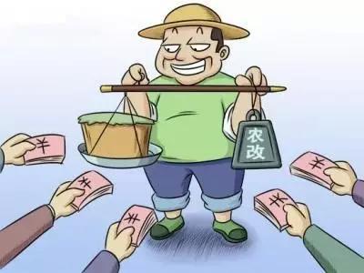 宅基地新政出台, 农民收入有望提高!