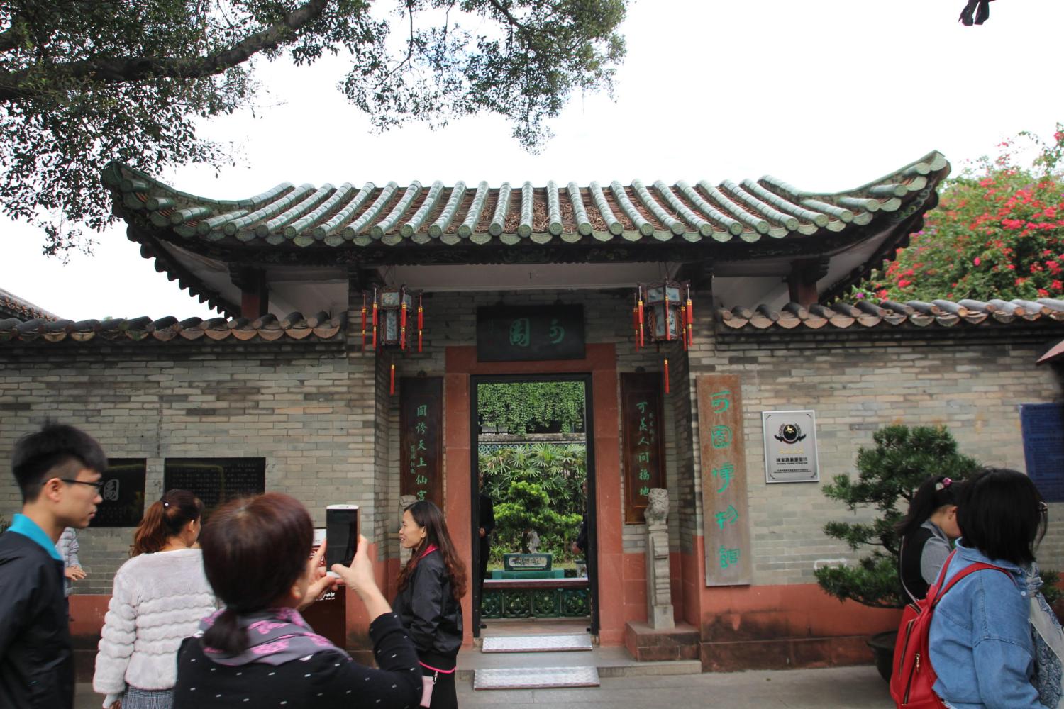 岭南园林的代表作—可园