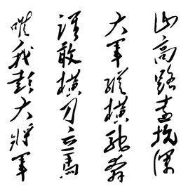 她是彭德怀元帅的妻子, 却和别的男人有了孩子