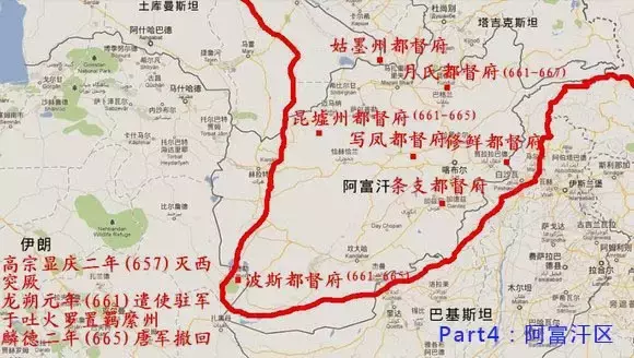 观点: 中国历史疆域的极限