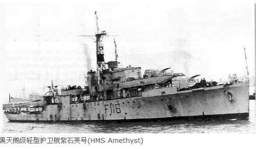 1949年英国将军叫嚣: “中国敢把我怎样”, 然后就被打得挂白旗了