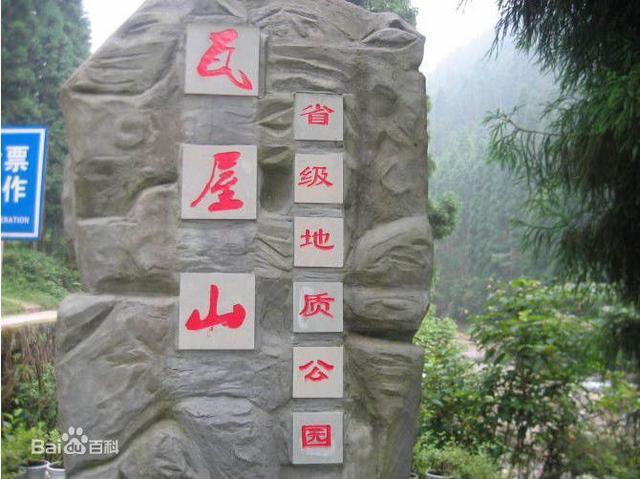 世界十大最恐怖禁地, 在中国境内就有4处